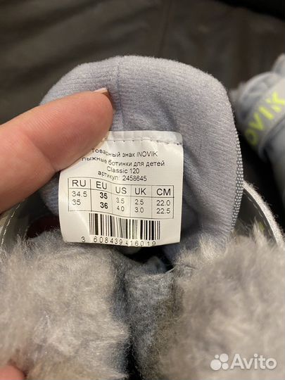 Лыжные ботинки детские 34-35 декатлон