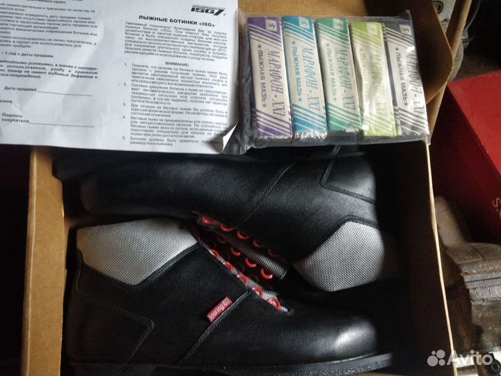 Лыжные ботинки salomon классические