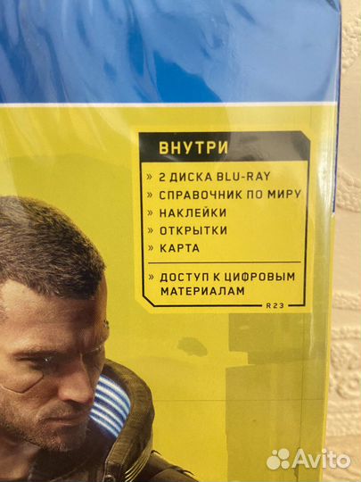 Киберпанк 2077 ps4 ps5 (диски новые)