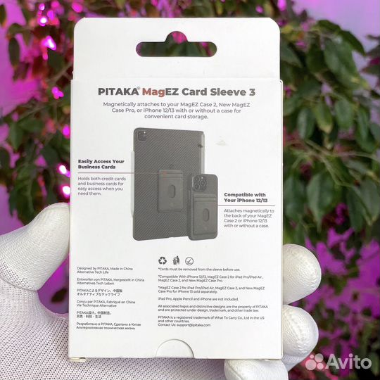 Чехол-бумажник Pitaka MagSafe iPhone 14 13 12
