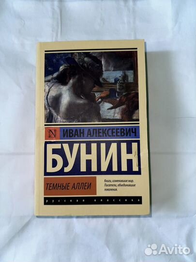 Книги отдам за 100
