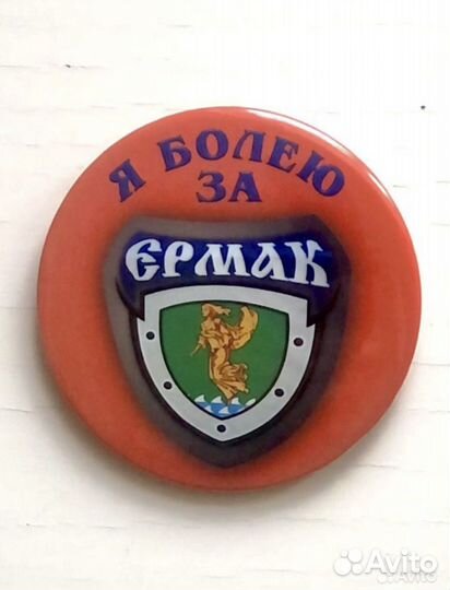 Хоккейная атрибутика