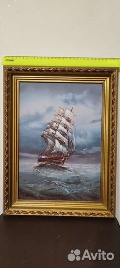 Репродукция