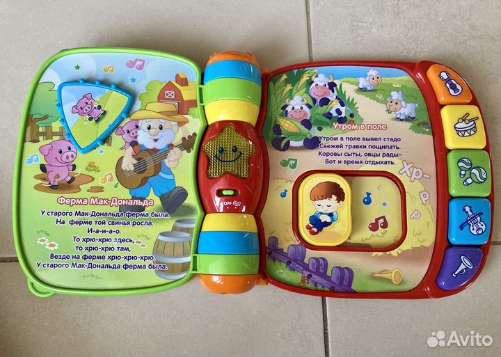 Развивающие игрушки пакетом / муз. книга Vtech