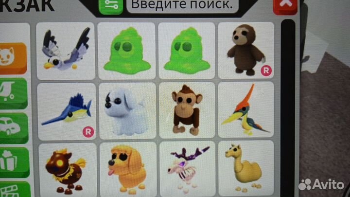 Петомцы в игре adopt me