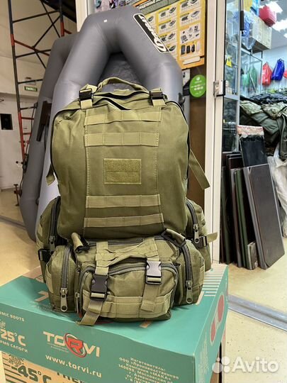 Рюкзак тактический 60л