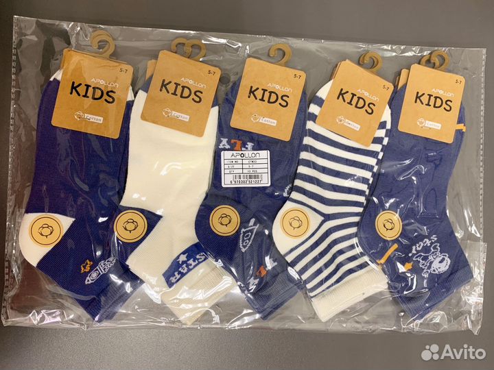 Носки детские наборы по 5 пар