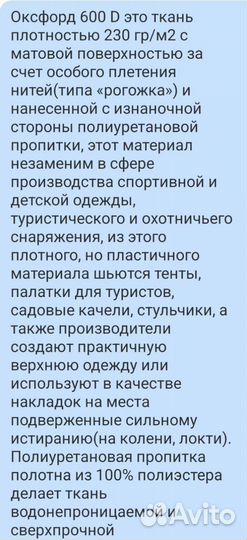 Гаражные шторы, утепленные В улан-удэ