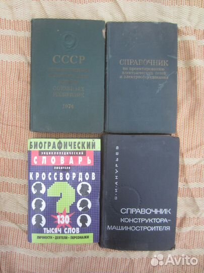 В.Д. Дмитриев. Чувашские исторические предания