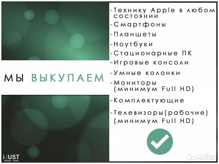 Срочный выкуп техники