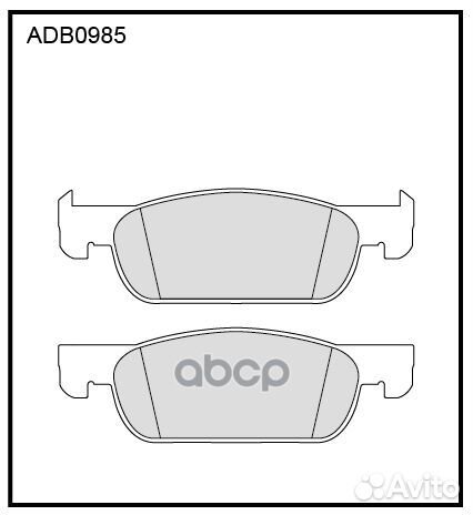 Колодки тормозные дисковые перед ADB0985 AL