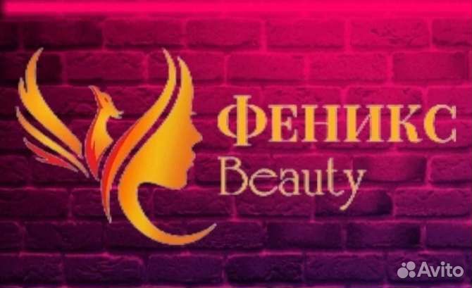 Администратор салона красоты