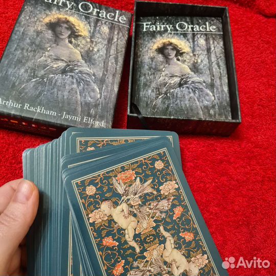 Оракул Фей (Элфорд Джейми)