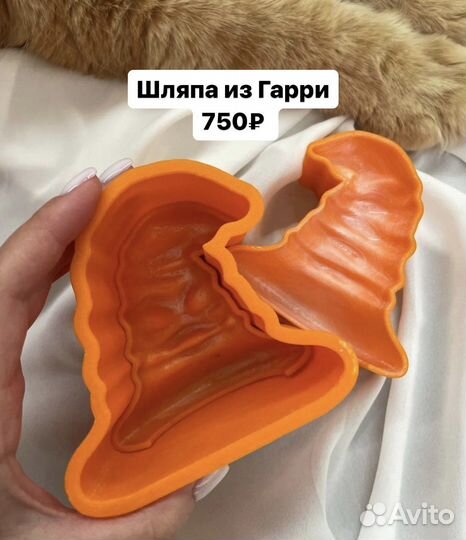 3d формы для бомбочек
