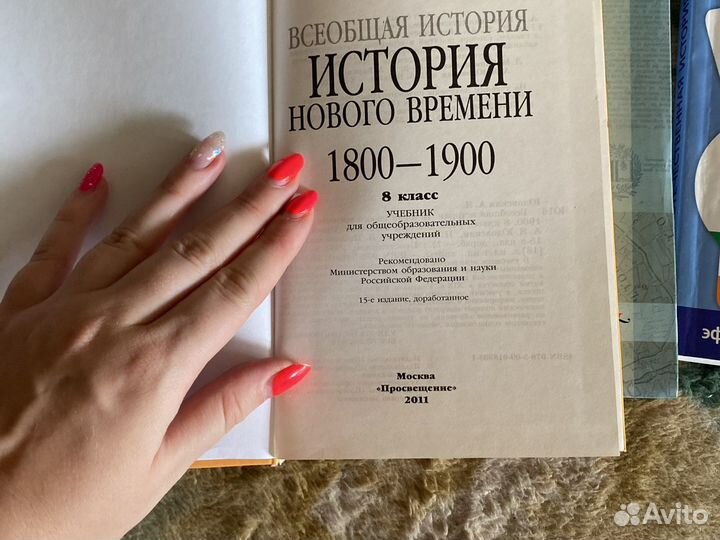 Учебники и справочники по истории