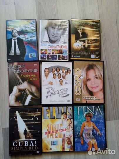 Dvd диски концертов