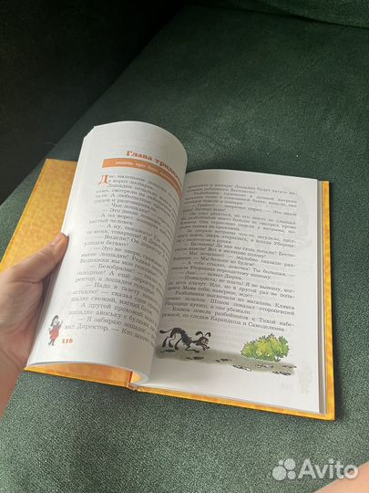 Приключения карандаша и самоделкина