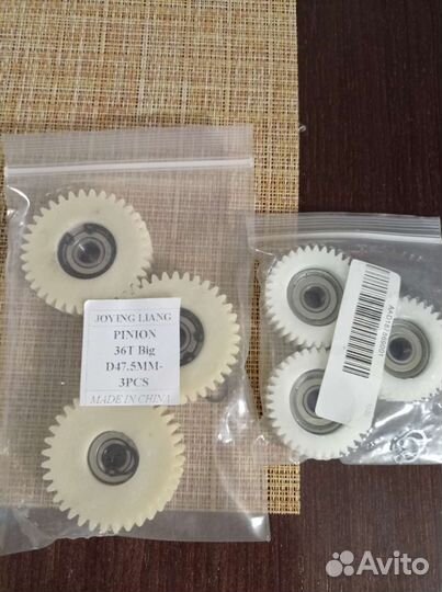 Шестерни для электровелосипеда