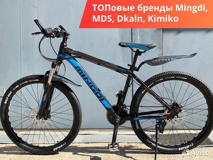 Велосипеды в Красноярске