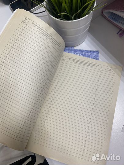 Санитарный журнал