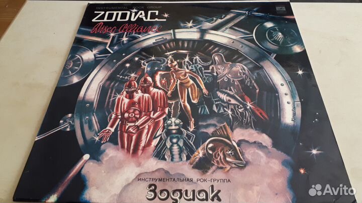 Грампластинка виниловая- коллекционная