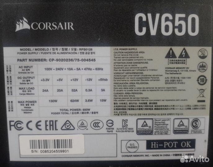 Блок питания Corsair CV650 RPS0128