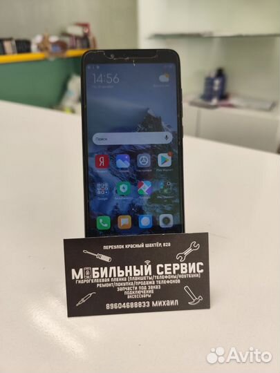 Xiaomi Redmi 7A, 2/32 ГБ