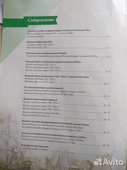 Атласы, контур. карты,ь 6 - 9 класс