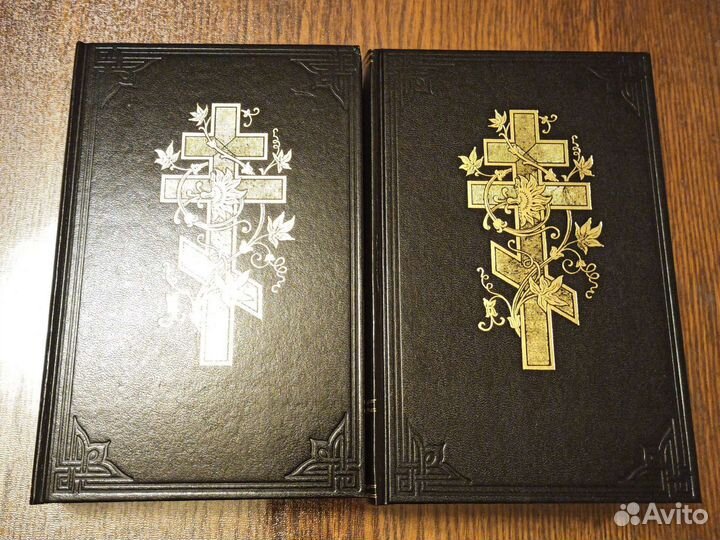 Толковая Библия, 3-х томник