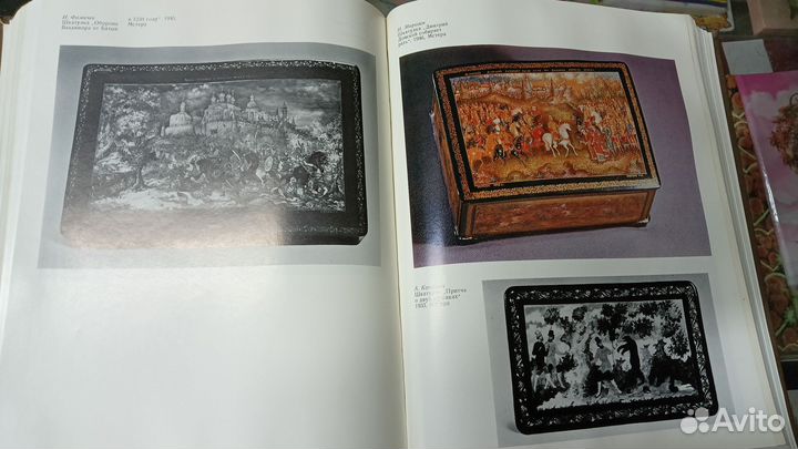 Советское декоративное искусство (1917-1945)