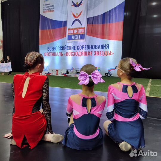 Костюмы для выступлений