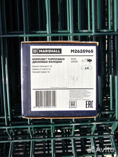 Торм. колодки дисковые задн. Nissan Qashqai II (J1