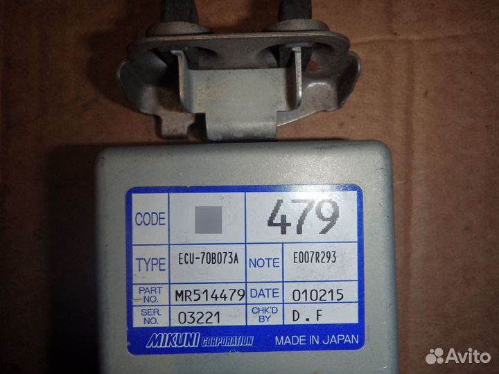 Блок управления двигателем эбу Цедия 4G93GDI