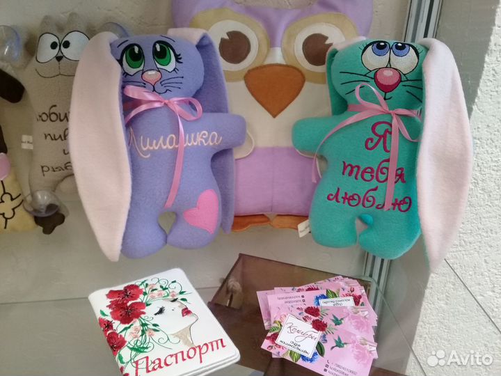 Игрушка именная