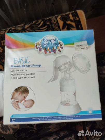 Молокоотсос ручной