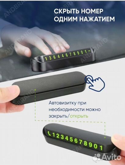 Парковочная автовизитка