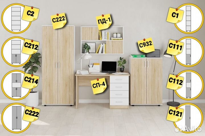 Подставка / тумба