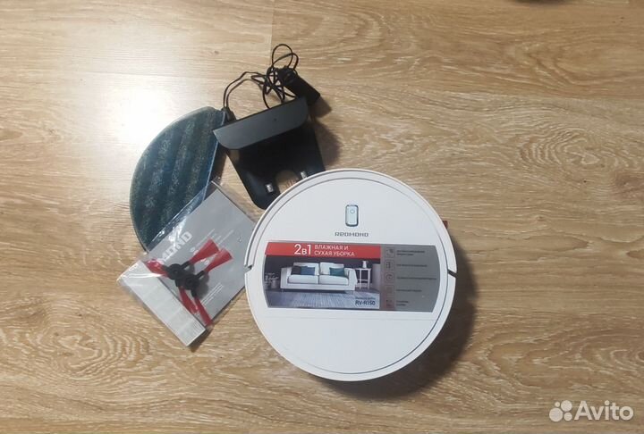 Робот пылесос 2 в 1 Redmond RV-R150