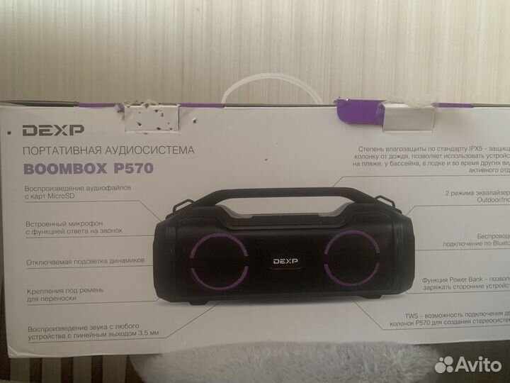 Портативная аудиосистема dexp