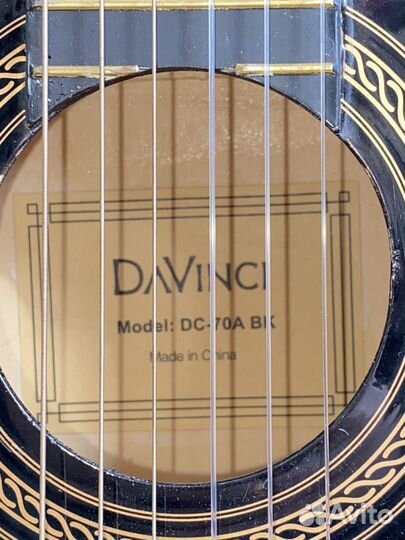 Классическая гитара