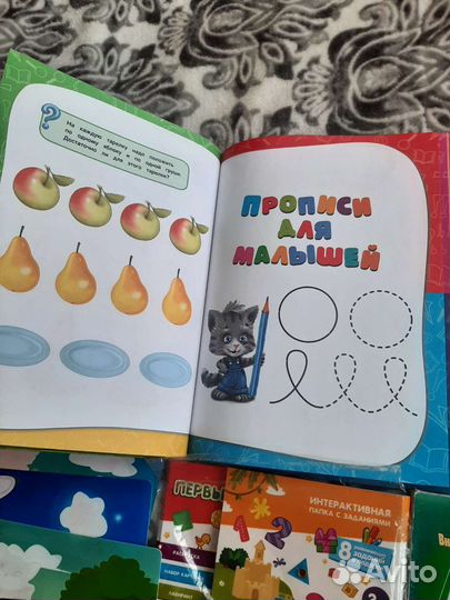 Развивающие книжки