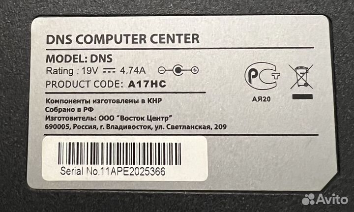 Ноутбук DNS 2 ядра