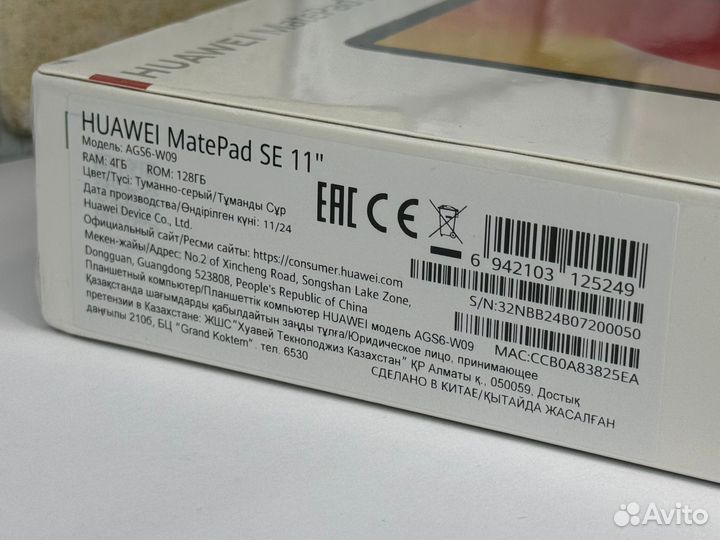 Планшет Huawei MatePad SE 11 WiFi 4/128 новый