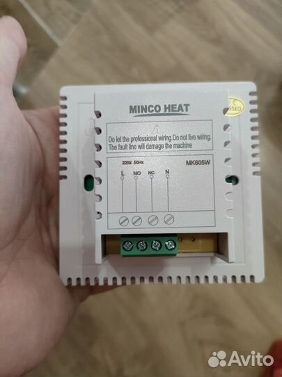 Терморегулятор для водяного теплого пола