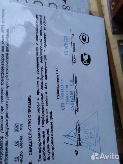 3-знолп, нолп, олс, намит, знол, нами