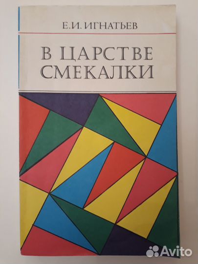 Книги разные обо всём