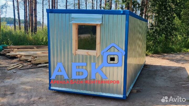 Аренда бытовки (блок-контейнера), аренда вагончика