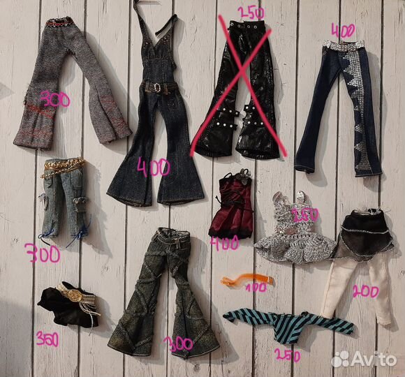 Одежда и обувь для кукол Bratz