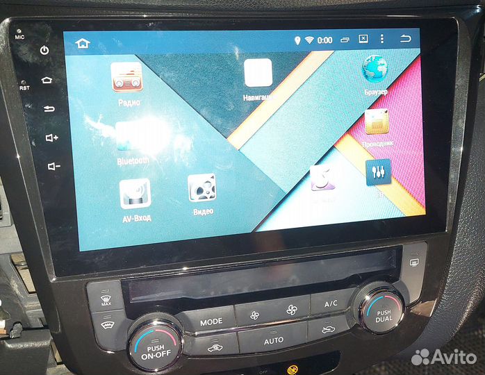 Автомагнитола 2din android