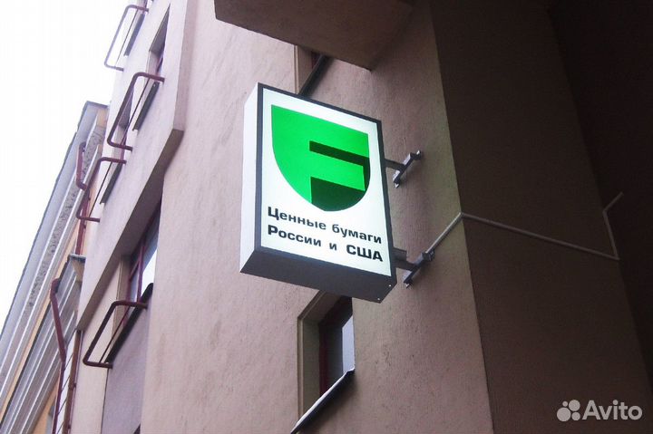 Панель кронштейн световая